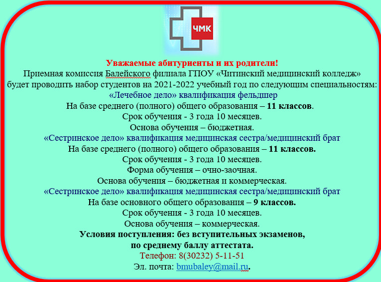 chmk